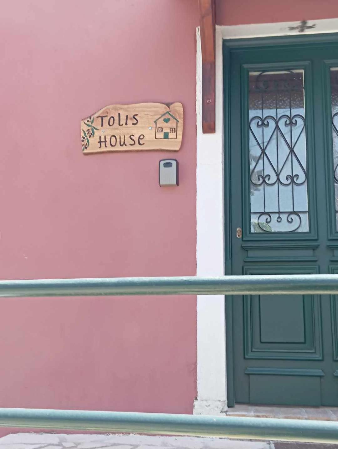 Tolis House *